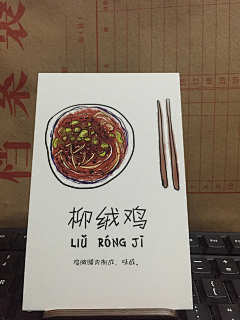 bufangqi采集到插画美食