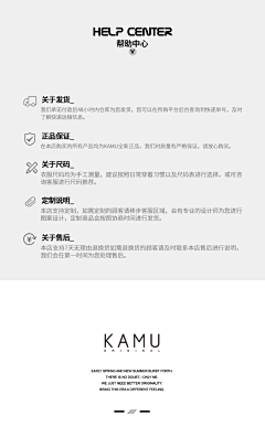三分糖七分水采集到购买须知