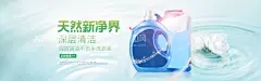 日用品轮播图  - 源文件下载【酷图网】日化购物节,日化,超市日化,日用品广告,日用品主题,日化主题,日用品,货架,超市,超级市场,百货,货物,货品,商品,化妆品,牙膏,护服品,化工品,卫生用品,家庭用品,洗发水,服发素,洗面奶,洗面乳,洁面乳,生活素材,生活百科,日化品,日化广告,日化宣传单,促销海报,洗发,洗发膏,我爱头发,