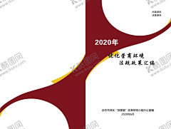 yunmo28采集到平面广告