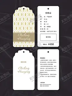 吊牌 【酷图网】吊牌,卡片,名片,服装吊牌,鞋子吊牌,服饰吊牌,服装标签,鞋子标签,高档吊牌,创意吊牌,简约吊牌,高档标签,简约标签,创意标签,商品标签,商品吊牌,产品吊牌,产品合格证,商品合格证,鞋子合格证,服装合格证,产品说明,商品说明,鞋子说明,卡头,腰封,精美花纹,矢量花纹,矢量背景,矢量底纹,创意背景