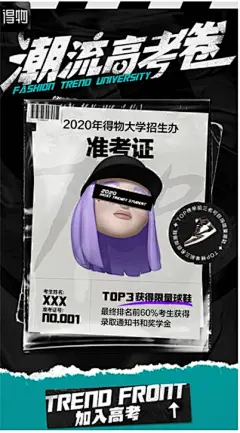 16大风格拆解【新潮篇】，一文搞定近10年流行风格~_tonyfly_xue-