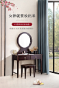 新中式实木梳妆桌现代简约带镜化妆台小户型卧室简约型多功能家具-tmall.com天猫