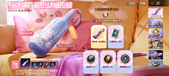 K11KK11采集到03.兑奖页面（和平）