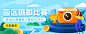 摄影运营_banner