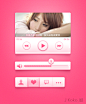粉色心情-UI中国-专业界面设计平台