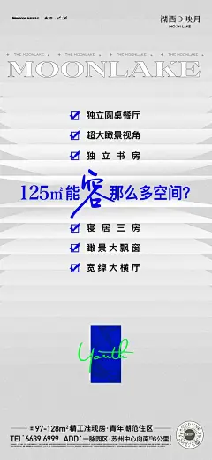 新希望滨江碧桂园湖西映月