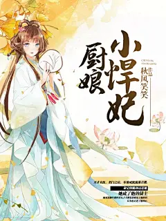 晴空工作室#【美工】阿达