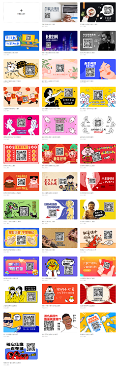 小白好好学习采集到其它