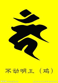 大嗷呜啊大嗷呜采集到闲杂