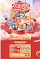 现货-爱仕达厨具旗舰店-天猫Tmall.com