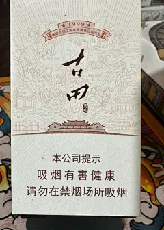 古田.烟盒收藏爱好者#烟盒收藏 #烟盒收藏自己收藏的烟盒 - 小红书