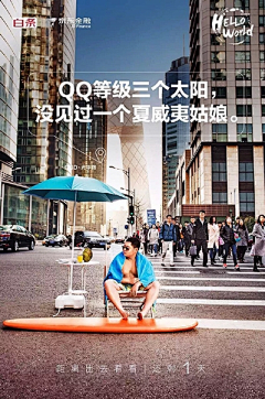 bobo4819采集到文案