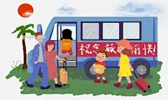 跟团假日旅游免扣手绘元素图片大小5000x3000px 图片尺寸4.24 MB 来自PNG搜索网 pngss.com 免费免扣png素材下载！儿童插画#跟团旅游#国庆节旅游#假日旅游#卡通手绘#旅游团海报#十月一旅游#外出游玩#