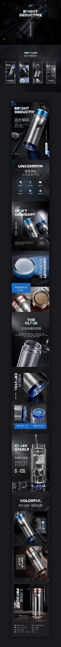 梦入她心丶采集到详情