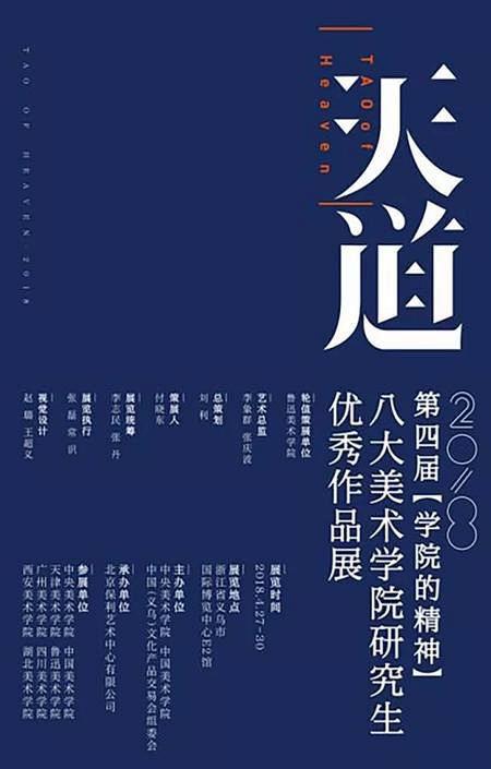 版式招贴-平面-美叶
