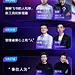 “以人为进”2022春季飞书未来无限大会