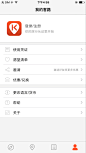 客路旅行我的页面
