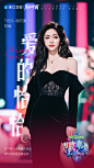 #为歌而赞# @THE9官博《爱的恰恰》舞台歌词海报来袭！又美又飒，气场十足！ ​​​​