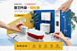 2019年的一些banner_小板凳 | 丶_海报图片-致设计