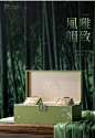 新款高档明前龙井礼盒空盒陶瓷绿茶包装盒空礼盒茶叶礼盒装空盒子-淘宝网