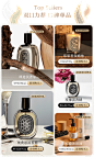 diptyque蒂普提克官方旗舰店