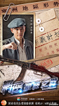 解密 海报