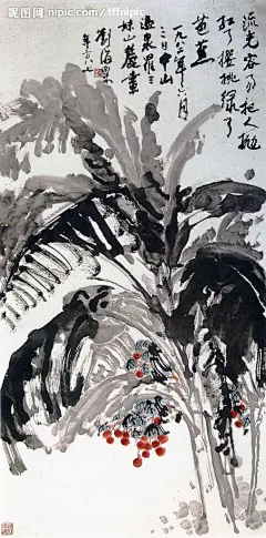  【刘海栗国画 —— 樱桃芭蕉图】