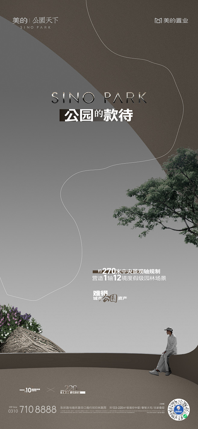 _B-版式（排版、版式、长图）   _...