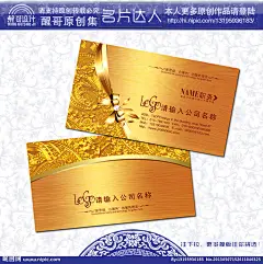 木业名片大图 点击还原