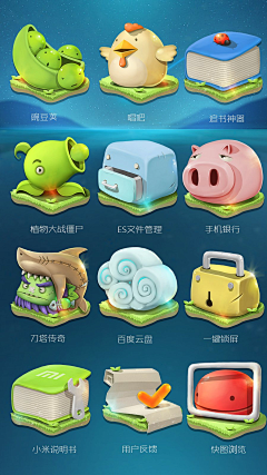 松塌塌的树袋熊采集到图标