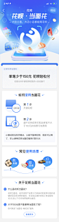 花呗；产品介绍说明