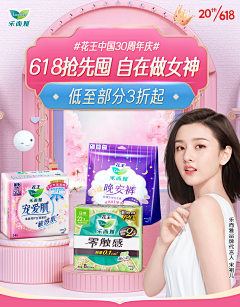 简单快乐520采集到工作日记