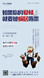 0606 保利理想城飞机稿-03