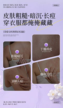 听雾轻呤采集到保健品详情