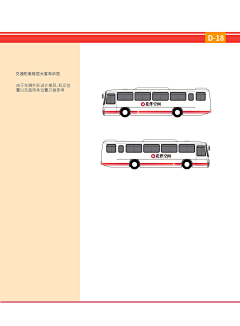 青设堂采集到花伴空间 vis手册-结课作业