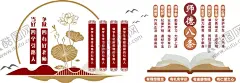 传统国学文化元素展示 【酷图网】国学,古籍,印章,卷轴,毛笔