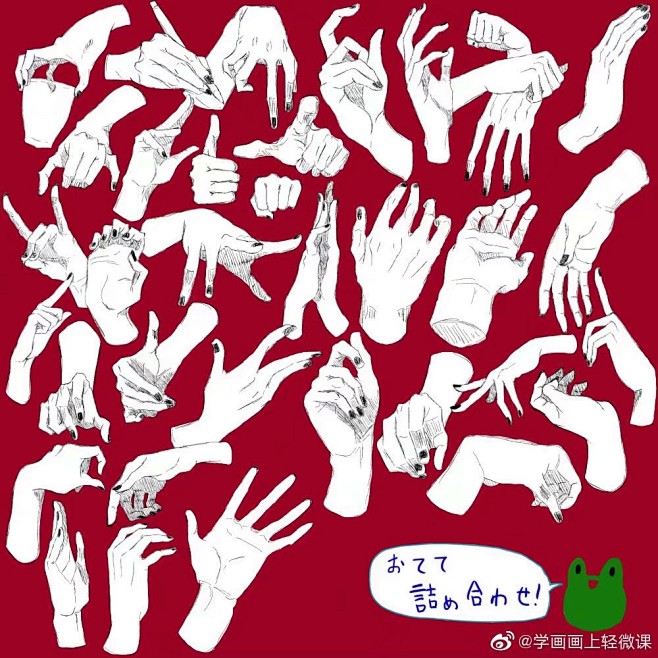 绘画素材画手练习就从这篇开始还不会画手的小画手码住