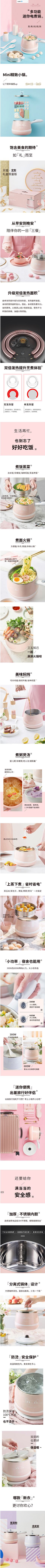 Gertrud酱采集到版式