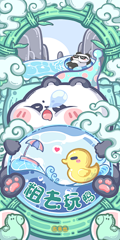 不知……采集到手绘参考插画