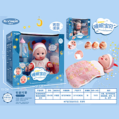 -Xyy-采集到包装---娃娃&公仔