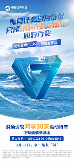 JREGG采集到【基金】