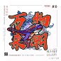微信图片_20191217095216