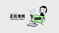 @内在小孩innerchild 的个人主页 - 微博