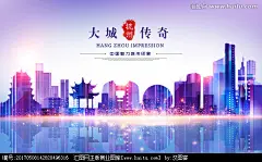杭州 城市印象 城市名片 文明城市 中国城市 地标建筑 CBD 大城市 都市丽影 现代城市 城市建筑 城市剪影 城市魅力 城市观光旅游 城市地标