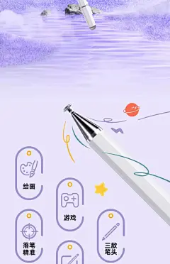 【小杨哥推荐】触屏电容笔ipad平板手机通用触控笔适用苹果华为小米apple pencil磁吸手写笔安卓绘画剪辑修图-tmall.com天猫