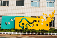 微波炉●采集到墙面/围挡