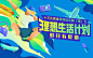 (1 封私信 / 2 条消息) 活动中心 - 知乎 : 知乎，中文互联网高质量的问答社区和创作者聚集的原创内容平台，于 2011 年 1 月正式上线，以「让人们更好地分享知识、经验和见解，找到自己的解答」为品牌使命。知乎凭借认真、专业、友善的社区氛围、独特的产品机制以及结构化和易获得的优质内容，聚集了中文互联网科技、商业、影视、时尚、文化等领域最具创造力的人群，已成为综合性、全品类、在诸多领域具有关键影响力的知识分享社区和创作者聚集的原创内容平台，建立起了以社区驱动的内容变现商业模式。
