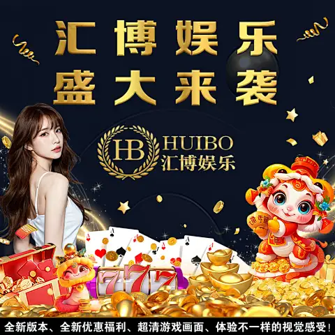 iM体育官网登录入口操作指南：注册流程、核心功能与安全提示