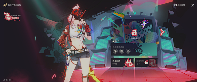 Honkai  Star Rail Sc...